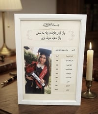 شهادة تذكارية • مع صورة • توصيل