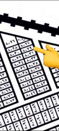ناصرية مقاطعة 82 • طابو • تحويل ثاني يوم