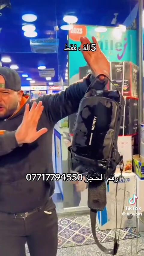 ​✨ أبرز مميزات الحقيبة: ​🔒 أمان مطلق: قفل رقمي بـ 3 أرقام سرية لحماية محتويات حقيبتك من السرقة والفضوليين. ​🔋 شحن ذكي: منفذ USB خارجي لتوصيل الباور بانك وشحن هاتفك أثناء الحركة بكل سهولة. ​🌧️ مقاومة للظروف: مصنوعة من قماش متين مقاوم للماء والخدوش لحماية أجهزتك. ​🎒 تصميم عصري (Fashion): مريحة على الكتف، خفيفة الوزن، وتناسب إطلالتك اليومية أو الرياضية. ​🛍️ حافظ على أشيائك الثمينة (هاتفك، محفظتك، وجواز سفرك) واطلبها الآن! 📥 للطلب أو الاستفسار، تواصل معنا عبر الرسائل أو علّق بكلمة "تم". ​الخيار الثاني: أسلوب قصير ومباشر (مثالي لإنستغرام و تيك توك) ​العنوان: الشياكة والأمان في شنطة واحدة! 🔥💼 ​الحقيبة الكروس الذكية بتصميم FASHION العصري: ✅ قفل سري مضاد للسرقة لحماية أغراضك. ✅ مخرج USB لشحن موبايلك في أي مكان. ✅ خامات ممتازة مقاومة للماء والقطع.


**إذا كنت صاحب هذا الإعلان وتريد حذفه لأي سبب، رجاءا أرسل رسالة إلى الدعم الفني**