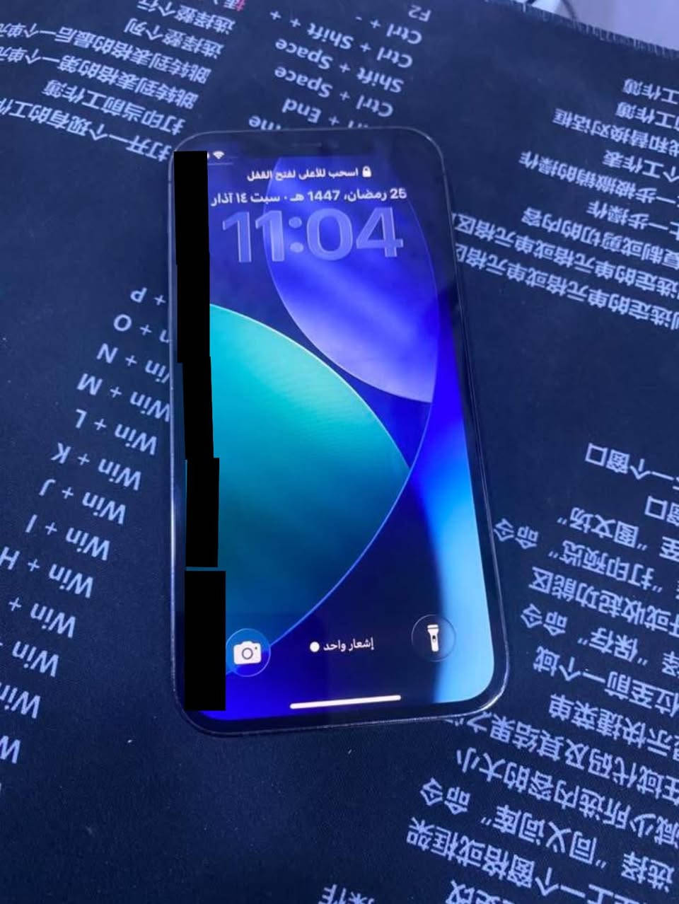 آيفون ١٢ برو
شاشه ٣ خيارات أو بيها شريط بشاشه 
ب ٧١
ذً١٢٨
للمرارة ب ١٢ برو فقط راس برأس 
لاستفسار واتس أب ***********
