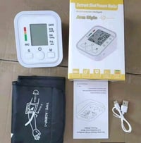 جهاز ضغط • أصلي • توصيل مجاني