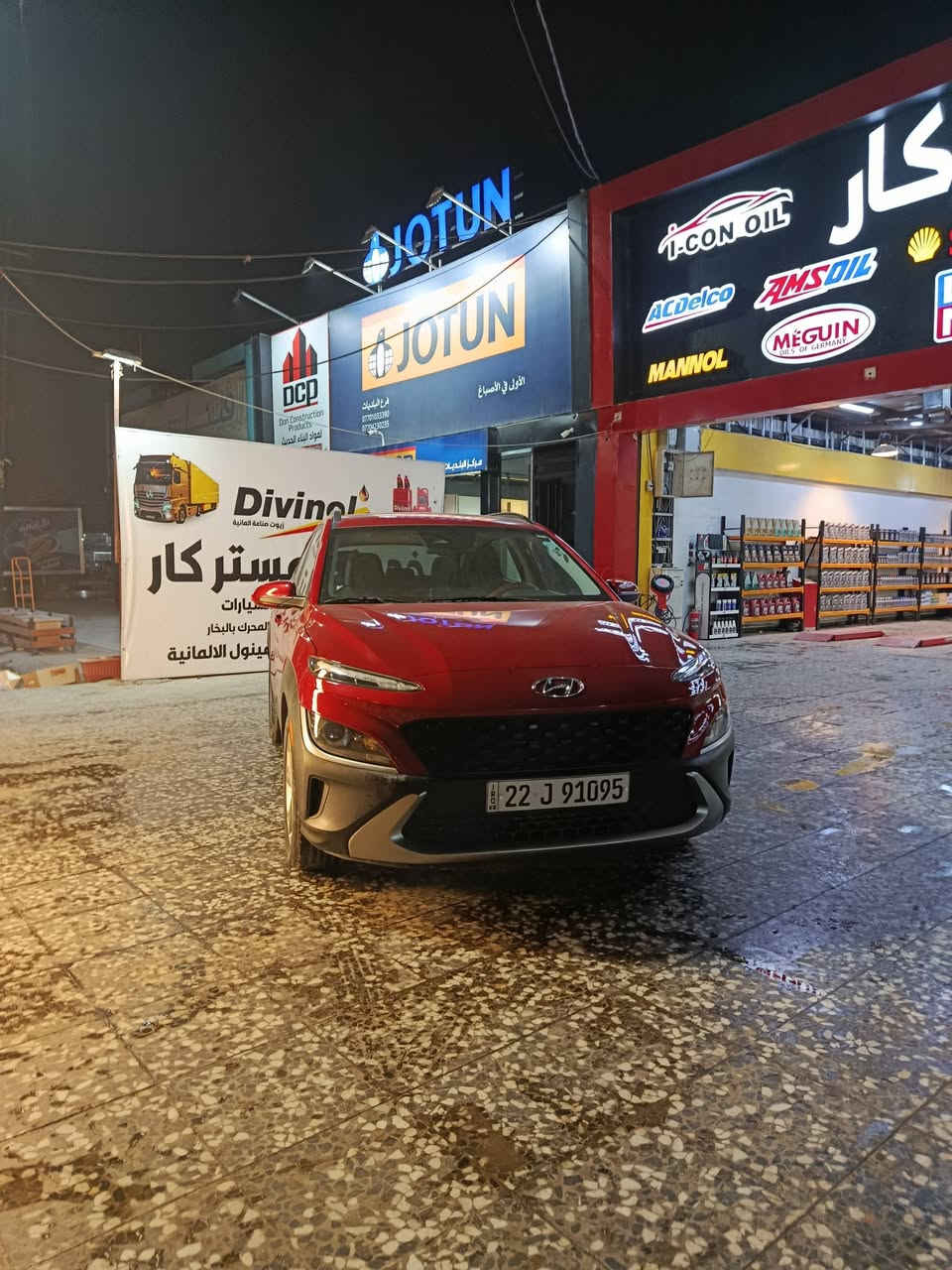 هونداي كونه موديل اثنين وعشرين مكينه الفين دوش وارد امريكي بدون اي صبغ أو تبديل  السياره فول مواصفات معده الفتحه للاستفسار الاتصال على الرقم التالي أو  ***********
