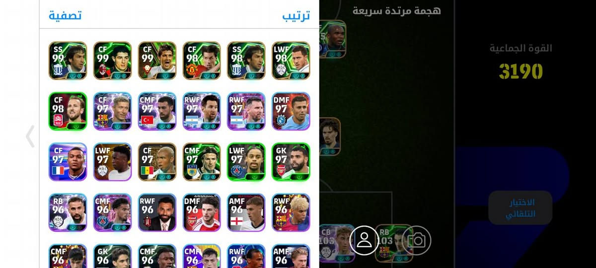 للتبديل بحساب مرتب وجه بوجه عنواني الجزائر


**إذا كنت صاحب هذا الإعلان وتريد حذفه لأي سبب، رجاءا أرسل رسالة إلى الدعم الفني**