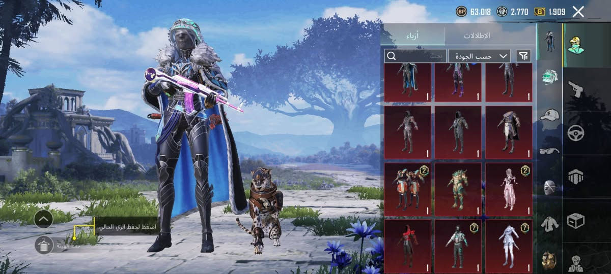 السلام عليكم
حساب ببجي للبيع الحساب كلش حلو ومرتب وبيه كونكر وباقي على الأسلوب الخرافي شي بسيط كلش الحساب متعوب عليه ومشحون اكثر من ١٠ مواسم وبيه رفيق مستوى الحساب ٦٧ بيه هواي سكنات ما كدرت اصورهن كلهن لن ما يخلصن سكناته سعر الحساب 
75 وبيه محال للشراي 
مكاني كربلاء مرقد الامام الحر (ع)
رقم جهازي ***********
الي يريد يتوصل موجود ماسنجر واتساب
