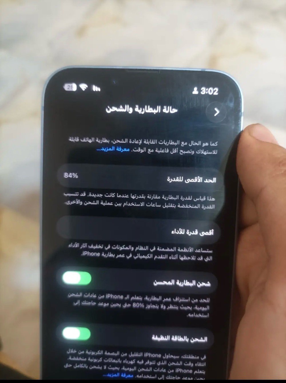 سلام عليكم ايفون 14 عادي للبيع الجهاز نضيف جداً %95 ذاكرة 128 البطارية 84 الجهاز مكفول مداخل اي صيانة و ويا كفر ابو الجيب تكدر تخلي بي هويتك سبب البيع لان محتاج مبلغ واريد ابيعة ولا هو الجهاز مقصر وياي
السعر 435
الرقم ***********
المكان بغداد ابي غريب