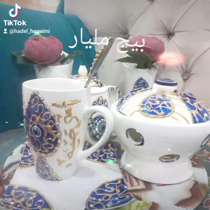 من بيج مليار للرسم على الزجاج هدايا عيد الام و مختلف المناسبات توجد خدمة توصيل بغداد وباقي المحافظات و الاقضيه شكرآ للادمن


**إذا كنت صاحب هذا الإعلان وتريد حذفه لأي سبب، رجاءا أرسل رسالة إلى الدعم الفني**