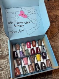 عيد الحب • مستحضرات تجميل • هدايا