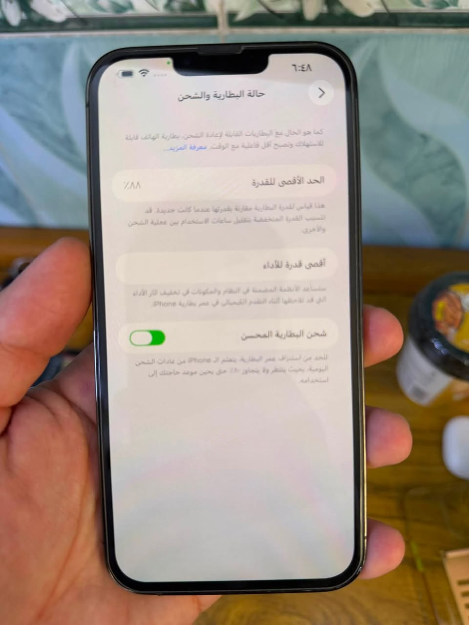 سعر خيالي
ايفون 13 برو ماكس
لون اسود ذاكره 256

بطاريه 88
شاشه مبدله باب اول

نضافه %95 مثل ماموضح بلصوره

سعره 600 الف وبي مجال انشالله

مكاني بغداد الاعظميه

للاستفسار ***********
