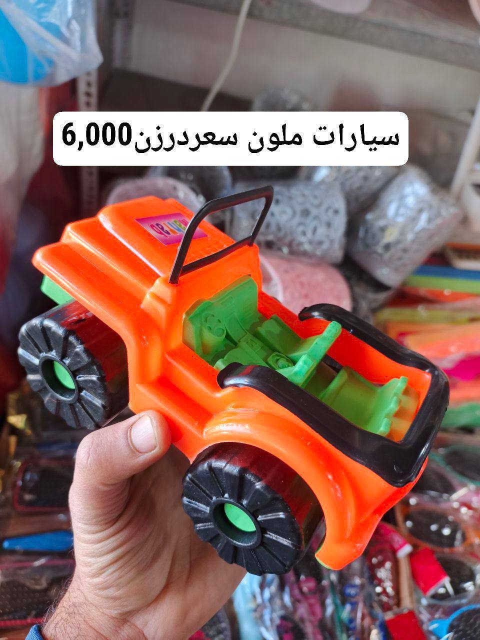 💰 سعر اليوم 🔥
مواد جديده ايرانيي 🇮🇷
🏢 مناسب لتجهيز المحلات والسناتر وبدايات المشاريع
الكمية محدودة – أسرع قبل النفاد!
🚚 توصيل سريع ونقليات
📞 واتساب: ***********
📢 تلكرام: @HA_MOD16
👤 إدارة: محمد
🤝 صاحب المحل: الحاج جبار أبو زهراء
📍 العنوان: بغداد – الوزيرية – شارع محطة وقود المستنصرية  https://t.me/AlBarakaStores
