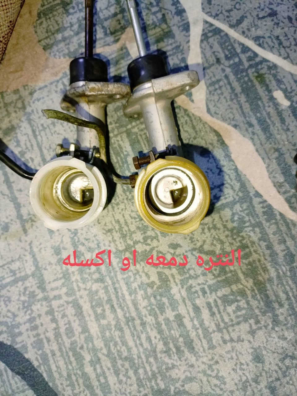 ‏‪***********‬‏
***********
اتصل واني حاضر غراض جدد
