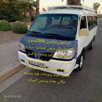 كيه فتون بولارسن 07711095020 المواصفات داخل الصور