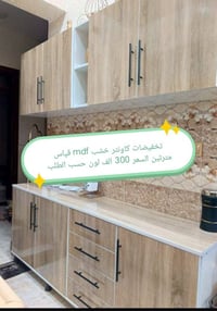 كاونتر MDF • ألوان حسب الطلب • عازل ضد الرطوبة