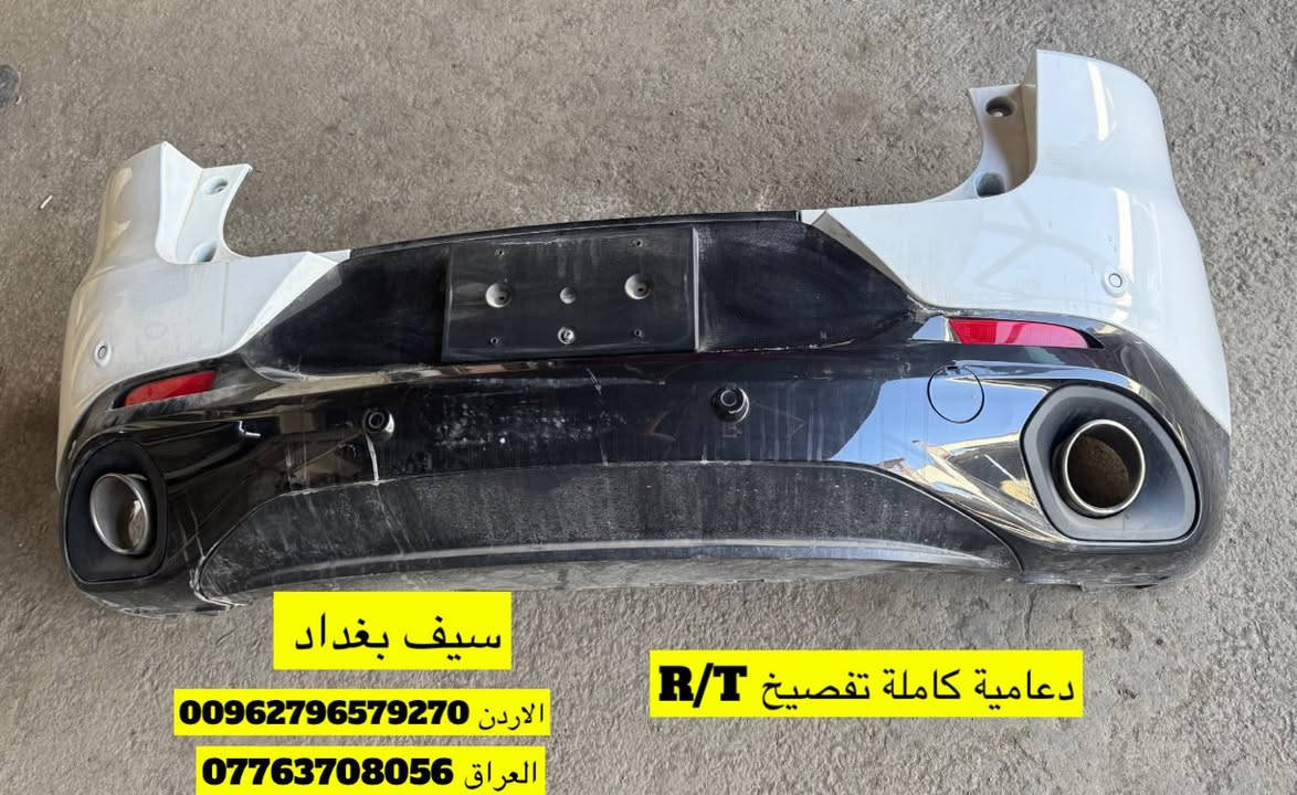 ⭕️ادوات هورنت ⭕️
جميع قطع غيار دودج هورنت متوفرة  قطع اصلية وكالة + تفصيخ + تجاري 
دوج هورنت GT/RT 

العنوان 1:بغداد/ساحة الطيران/شركة سيف بغداد 
العنوان 2: الاردن/ المنطقة الحرة /
/شارع 19 شمال / معرض سيف بغداد 
 
#هورنت #هورنيت 
ملاحظة : يوجد توصيل الى جميع محافظات العراق + الاردن + الامارات 

واتساب فقط العراق / ***********
واتساب فقط الاردن / 00962796579270

https://maps.app.goo.gl/82vu1VW6eLdwVGZ48?g_st=ipc
