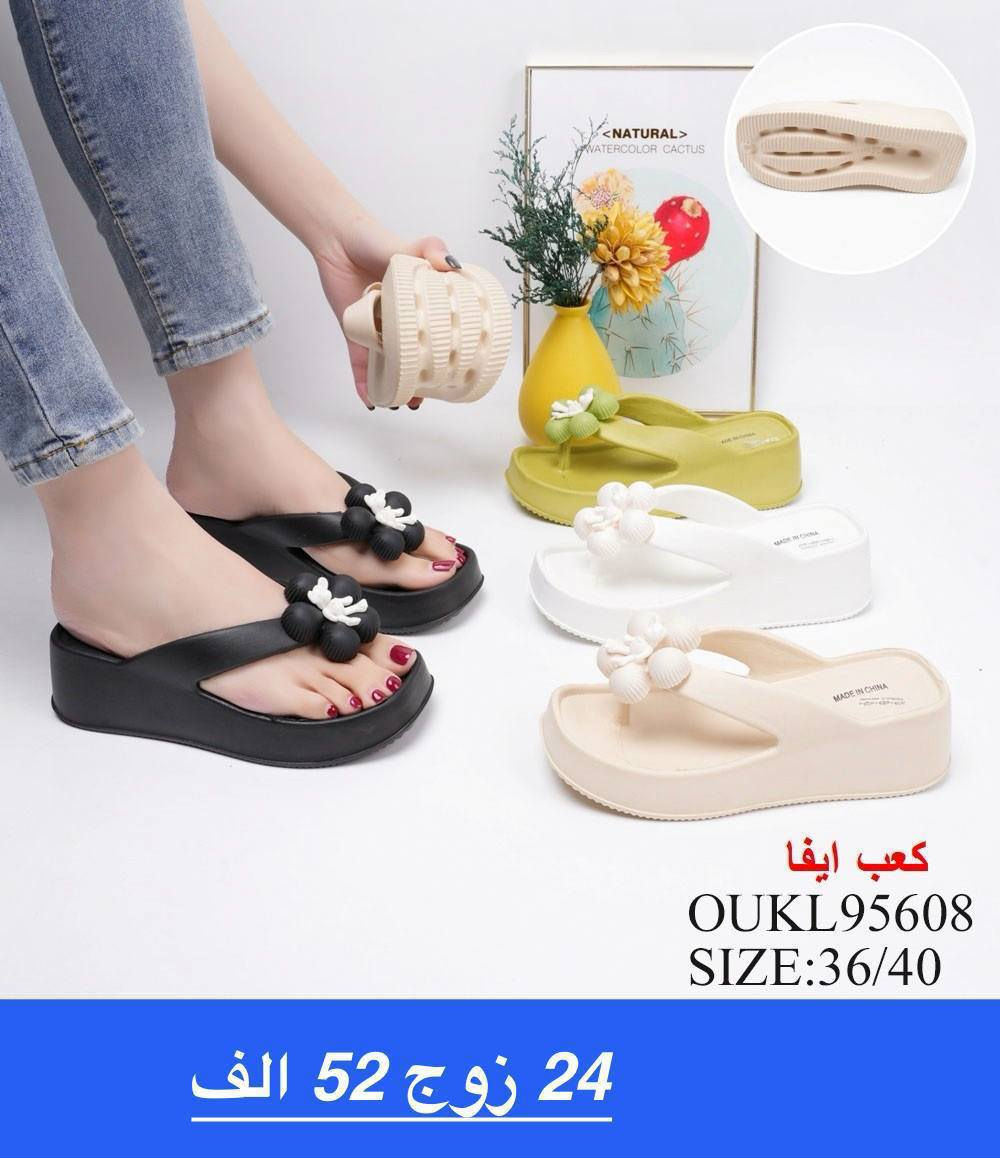 سليبرات نسائي طـــــبي 
الاسعــار والتفاصيل داخل الصور 
توصيل لجميع المحافظات 🇮🇶
قناتنا ع واتساب //https://whatsapp.com/channel/0029VbBU6sd6LwHgYzygy40b


**إذا كنت صاحب هذا الإعلان وتريد حذفه لأي سبب، رجاءا أرسل رسالة إلى الدعم الفني**