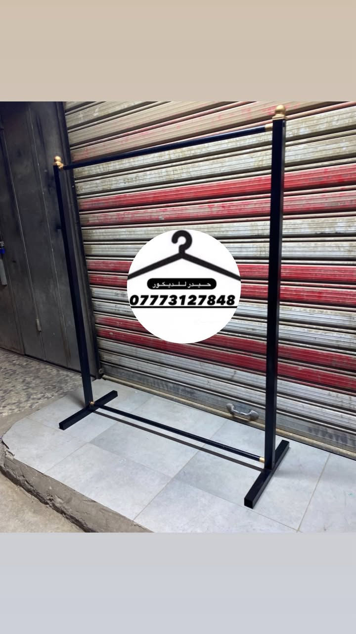 اللهم صل على محمد وال محمد***********
عمل انواع الستاندات بجميع القياسات ( حديد 
ثقيل + مقاوم للصدأ + يتحمل العدد الكثير والاوزان الثقيله ) ثابت ومتحرك .
تثبيت وعمل ديكورات الالبسه والمحلات التجاريه والرفوف بأنواعها
