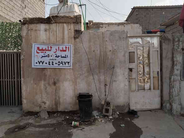 السلام عليكم
دار للببع مساحة ٥٠ م 

نهاية حي اور قرب جامع خاتم الانبياء 
الشارع العام 

البيت يعتبر قطعة ارض وبيه مؤجر ايجاره ١٥٠

السعر ٢٥ وبيه مجال قليل 

للاستفسار 

***********
