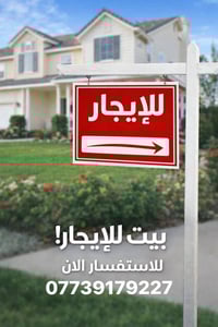 شقق للإيجار – حي البنوك | بناء حديث زيرو 🔥 فرصة سكن مميزة بمواقع ممتاز...