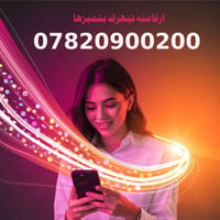 خطوط جديدة • تسجيل مباشر • أم العصافير