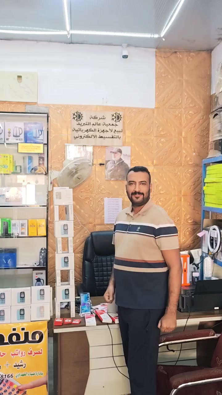 عرض بلاش خط  آسياسيل+ رصيد 45 الف نت واتصال
موبايل نوكا اصلي فقط 15 مدة عرض باقي يومين
مطلوب موحدة +سكن اصلي
جمعية عالم التبريد للتقسيط المريح 
بغداد المدائن الوردية مدخل اول 
***********
