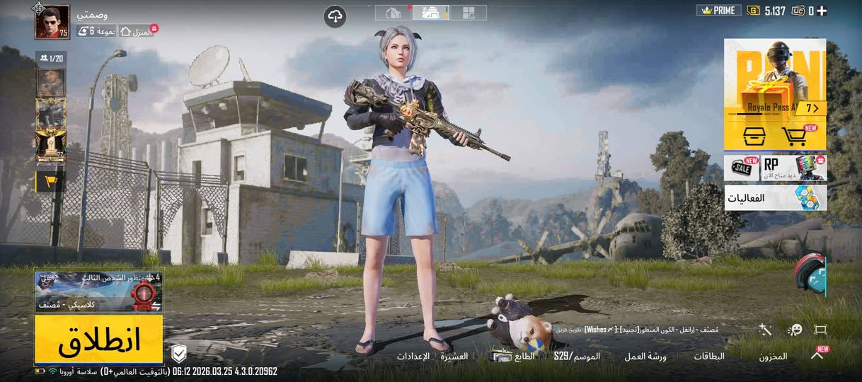 حساب ببجي للبيع مكاني نجف وجه لوجه سعر خاص


**إذا كنت صاحب هذا الإعلان وتريد حذفه لأي سبب، رجاءا أرسل رسالة إلى الدعم الفني**