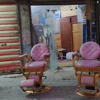 كراسي ملكي • مدينه الصدر • سعر مناسب