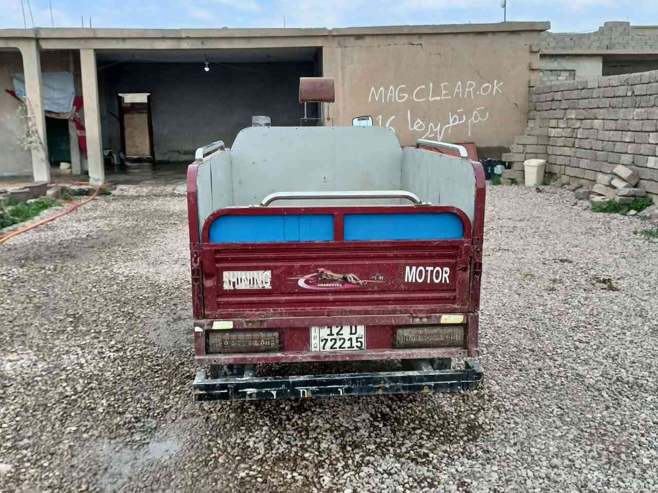 ستوته للبيع 2021 رقم وسنويه مليونين و700@***********
