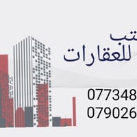 الأخوة الراغبين في البيع والشراء لقطع أراضي التوزيع القديم والجديد لشر...