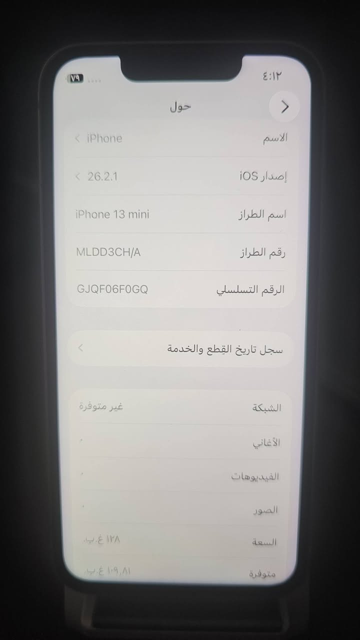 ايفون أبل 13 mini يعني يصير ازغر من ١٣ العادي الحجم تفاصيل بالصور مبدل شاشه نوعية زينه وبطاريه ٩٠ حاليا وياه هديه كڤر وشاشه لاصقة السعر ٣٠٠ الف جهاز كلش نضيف ذاكره ١٢٨ متوفر توصيل بغداد او محافضات لا يوجد ملحقات مع جهاز وحده فقط


**إذا كنت صاحب هذا الإعلان وتريد حذفه لأي سبب، رجاءا أرسل رسالة إلى الدعم الفني**