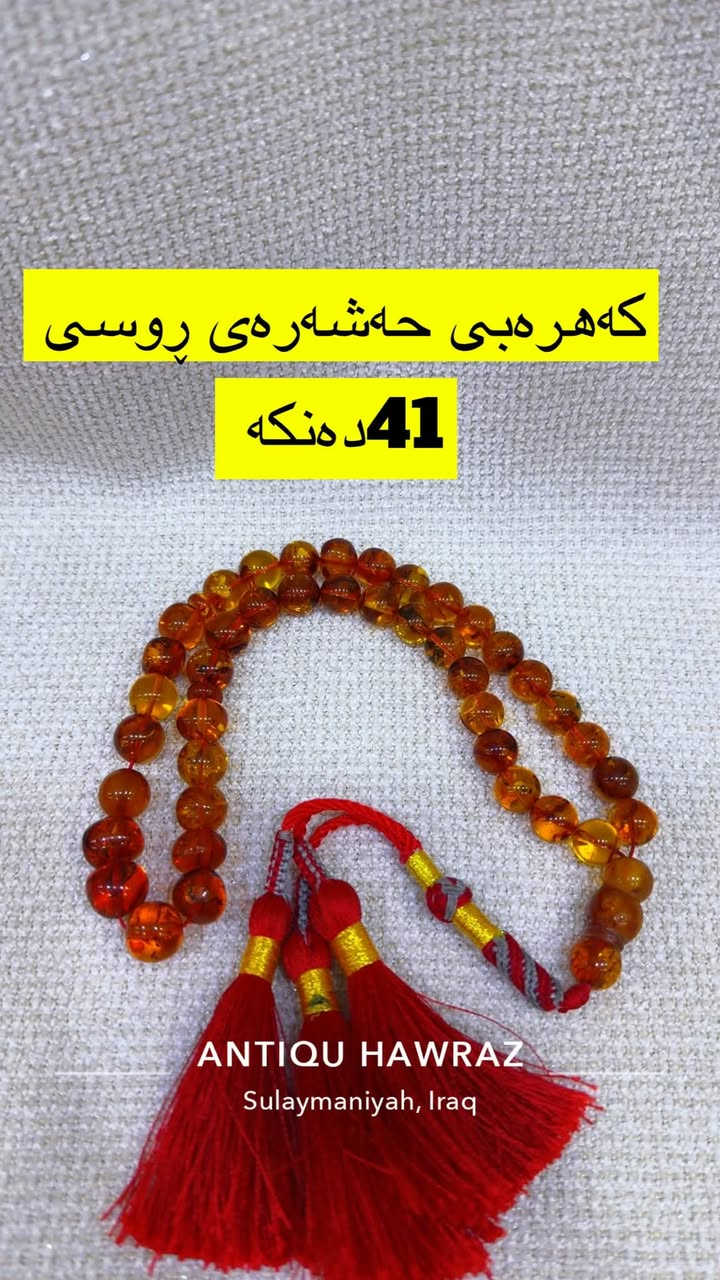 باله ى ئه وروپى هه وراز@highlight@***********
