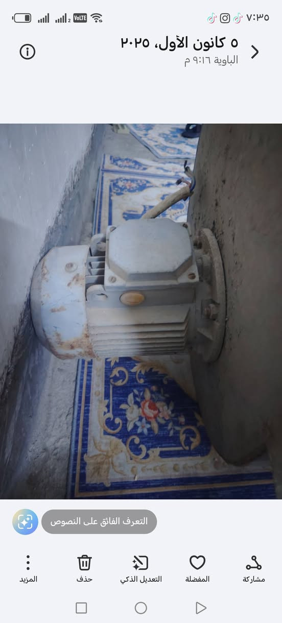 شلال البيع ***********
