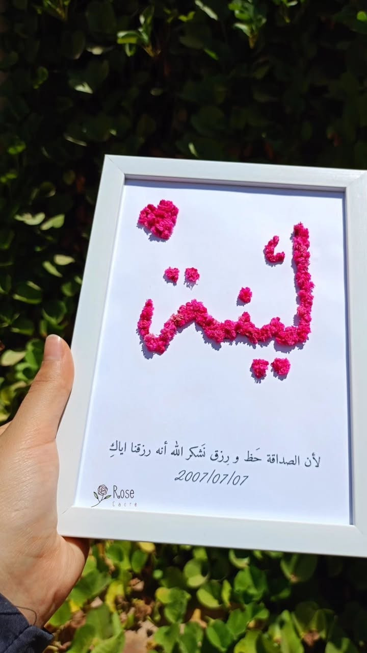 لوحات اسماء نموذج حسب الطلب عرض سعر القطعه 8 الاف


**إذا كنت صاحب هذا الإعلان وتريد حذفه لأي سبب، رجاءا أرسل رسالة إلى الدعم الفني**