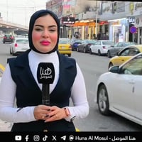 مجوهرات ابن خروفة • صائغ فراس • الموصل الزهور