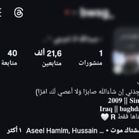حساب انستا • ٢١.٦k متابع • توثيق ٦٠٠