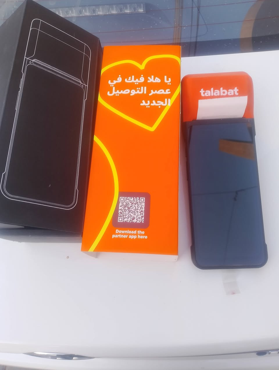 جهاز طلبات للبيع وتساب فقط ***********
