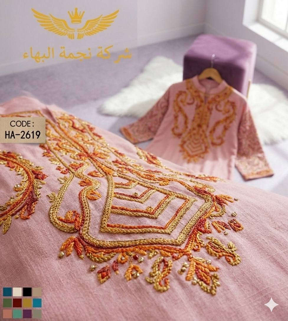 جديد اناقتي لصيف 2026

دشداشه نسائي دبل كلوش تطريز حراري  😍

الخامه كشمير ايطالي اصلي 💯

القياسات من 2XL الى 5Xl  

سعر الدرزن 12 قطعه 85 الف 

الدرزن يجي 6 اللون من هاي التلوينه 4 قياسات استندر

سعر القطعه مفرد 10 آلاف فقط 

يوجد توصيل جميع المحافظات


**إذا كنت صاحب هذا الإعلان وتريد حذفه لأي سبب، رجاءا أرسل رسالة إلى الدعم الفني**