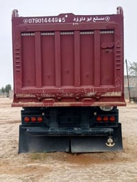 مقطوره • تفصال الفلوجة • كفالة عامه