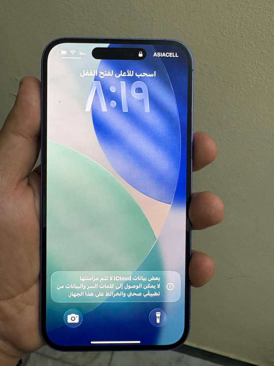 السلام عليكم ايفون 16بلاس ذاكره 128 للبيع بمليون.بغداد ***********
