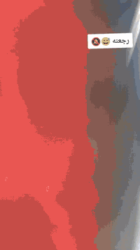 السلام عليكم بايسكل للبيع حجم 26 البايسكل كلشي مابي بي بس ازلوغ شويه المكان النجف الكوفه السعر 45 وبي مجال قليل الاتصال ***********
