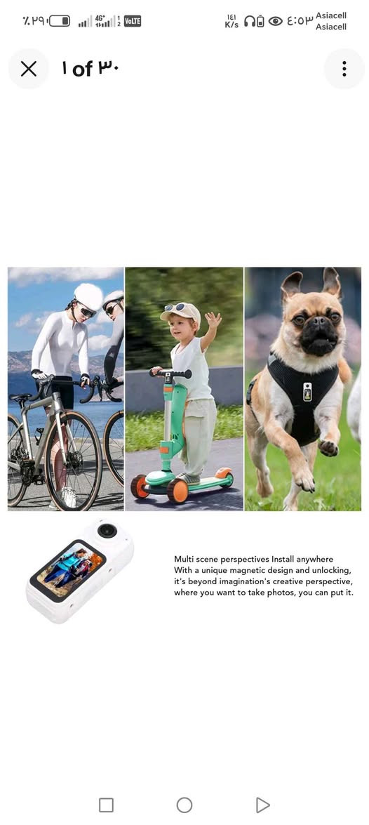 هذا المنتج هو كاميرا تصوير صغيرة الحجم (Thumb Action Camera) تُستخدم لتوثيق المغامرات والأنشطة المختلفة. 
التصميم: مدمج وسهل الحمل والتركيب.
المتانة: مقاومة للماء ويمكن غمرها تحت الماء.
التصوير: تلتقط لقطات واسعة المجال (POV).
البطارية: تدوم حتى 90 دقيقة من التسجيل. بغداد, العراق


**إذا كنت صاحب هذا الإعلان وتريد حذفه لأي سبب، رجاءا أرسل رسالة إلى الدعم الفني**