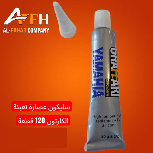 مجموعة منظفات كابريتر + سيليكون محرك 

🔴البيع جملة

متوفر توصيل لجميع المحافظات

البصرة/الهوير/الشارع العام/قرب مطعم حبايبنا
#واتساب
***********_***********
#الفهـد_جـودة_ضمـان_سـعـر_مـمـيز
