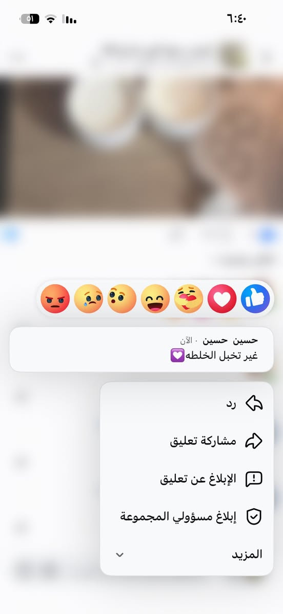 هلو بنات وفرت لجن خلطه مناطق حساسه وداعا التصبغات والسمار تبيض مناطق النثويه 😊👀


**إذا كنت صاحب هذا الإعلان وتريد حذفه لأي سبب، رجاءا أرسل رسالة إلى الدعم الفني**