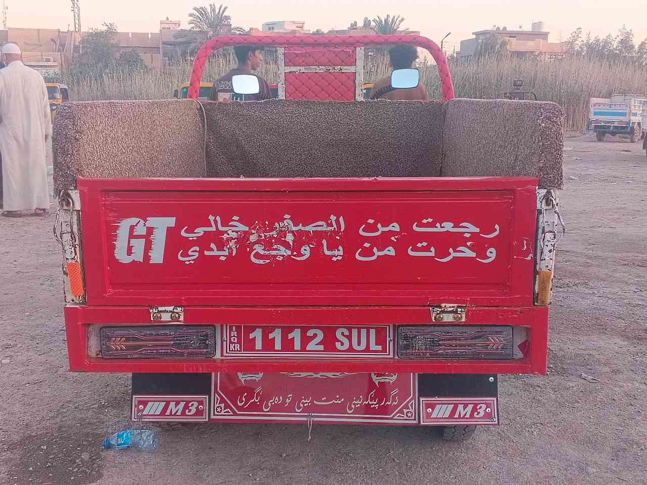 سلام عليكم ستوته موديل 21 مكفوله كفاله عامه كهربائيات كله شغاله أوراق كامله السعر 1750وبيه مجال حك الجيه العنوان بغداد الراشدية  التواصل ***********
