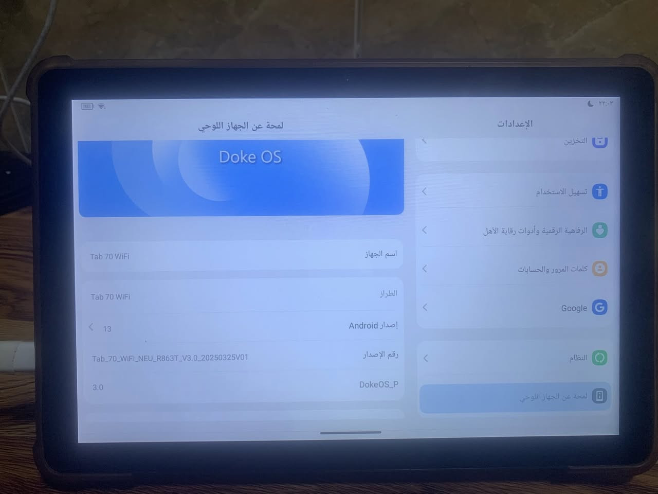 لبيع آيبات بلاك فيو نظيف ذكره ٦٤رم ٤+٤ بوبجي ٤٠افريم لبيع سعر قفل قفل قفل ٧٥


**إذا كنت صاحب هذا الإعلان وتريد حذفه لأي سبب، رجاءا أرسل رسالة إلى الدعم الفني**