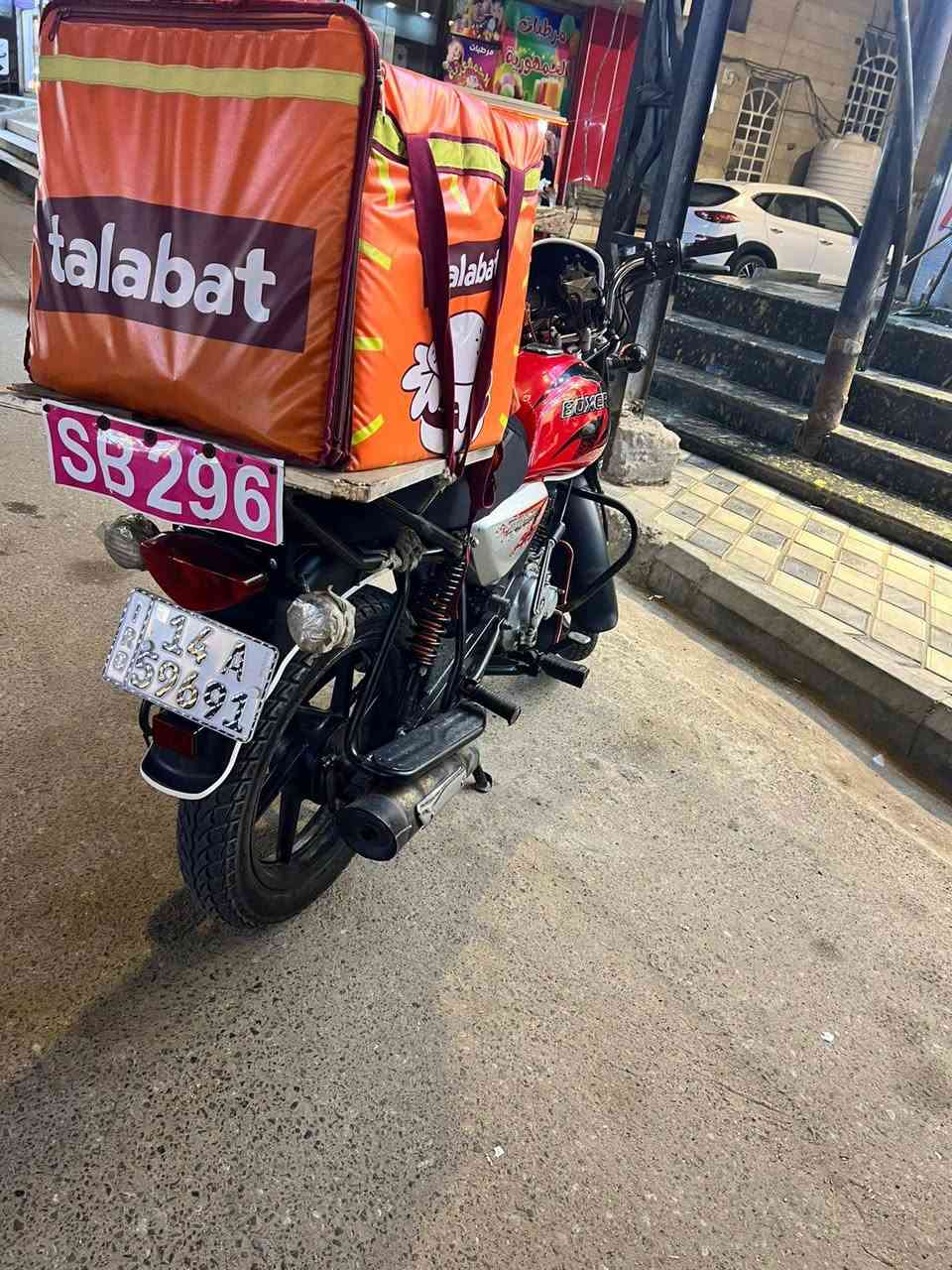 دراجة بوكسر موديل 23 للبيع سنويه ورقم وبسمي تحويل ثاني يوم ما مفتوحه يحتاجله فقط فيرلسه وكلجات ما ناقصها شي وسعرها بي مجال 
***********
هذا رقمي بي واتساب ما ارد على الماسنجر فقط واتساب او اتصال البصرة, العراق
