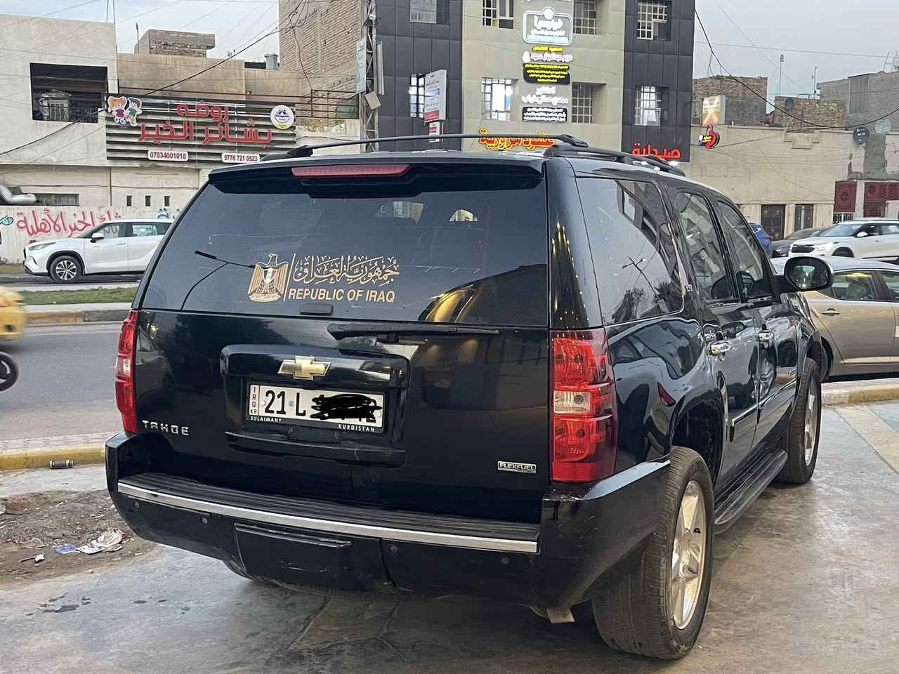 سلام عليكم سياره للبيع
شوفرليت تاهو 2011  أخت زيروو 
 خليجية وكاله المنصور 
مكفوله كفاله عامه 
موديل 2011 
فول مواصفات LTZ 
رقم سليمانيه دولي جديد وسنويه جديده باسمي تحويل مباشر 
ماشيه 156 الف كيلو 
استخدامي شخصي فقط
مكان بغداد الكاظمية 
رقم الهاتف : *********** 
السعر : 265$
