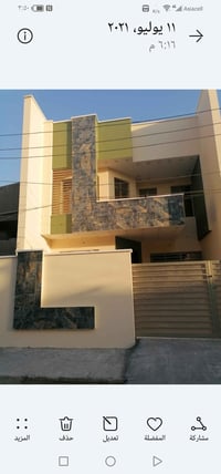 حي الامين • دار للبيع • ١٥٠م