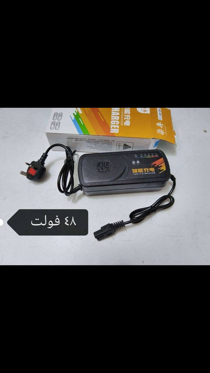 شواحن دراجات الشحن ✅ 

♦️عداد رقمي لنسبة الشحن

♦️شحن سريع للدراجه

♦️ حماية داخليه من الأعطال و الكهرباء القوية مع رأس شحن ثلاثي

🔹 سعر مناسب جداً 

🛑 للحجز أو الأستفسار مراسة الصفحه أو الأتصال :

***********☎️

 تتوفر خدمة توصيل لجميع المحافظات 🚕✅ .

🛑 عنوان / ديالى / بلدروز / سوق بلدروز / داخل كراج الرفات القديم / مركز محمد .
