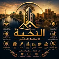 تسويق عقاري • إعلان احترافي • تصميم واجهات