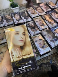 صالونات بغداد • توصيل • كارتون تالف