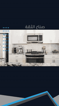 سماوي هوم • واسط - الزبيدية • هندسة وبناء